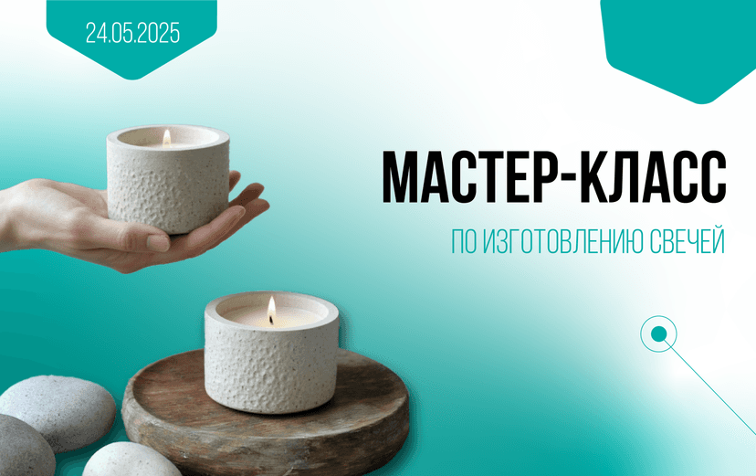 Картинка статьи.